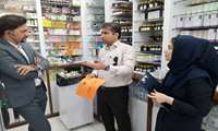 داروخانه های فعال استان در ایام نوروز 